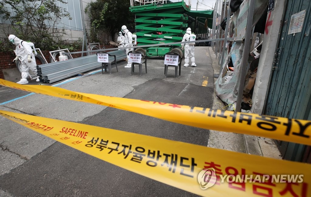 '집단감염 발생' 사랑제일교회 폐쇄
