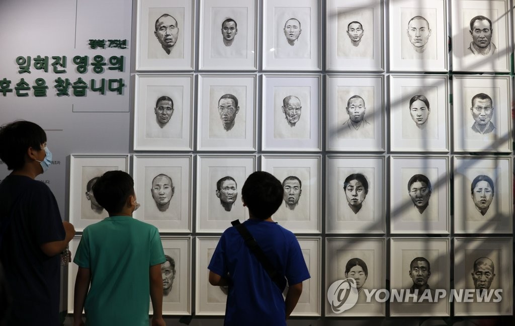 '독립영웅의 후손을 찾습니다'