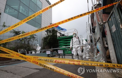 '집단감염 발생' 사랑제일교회 방역
