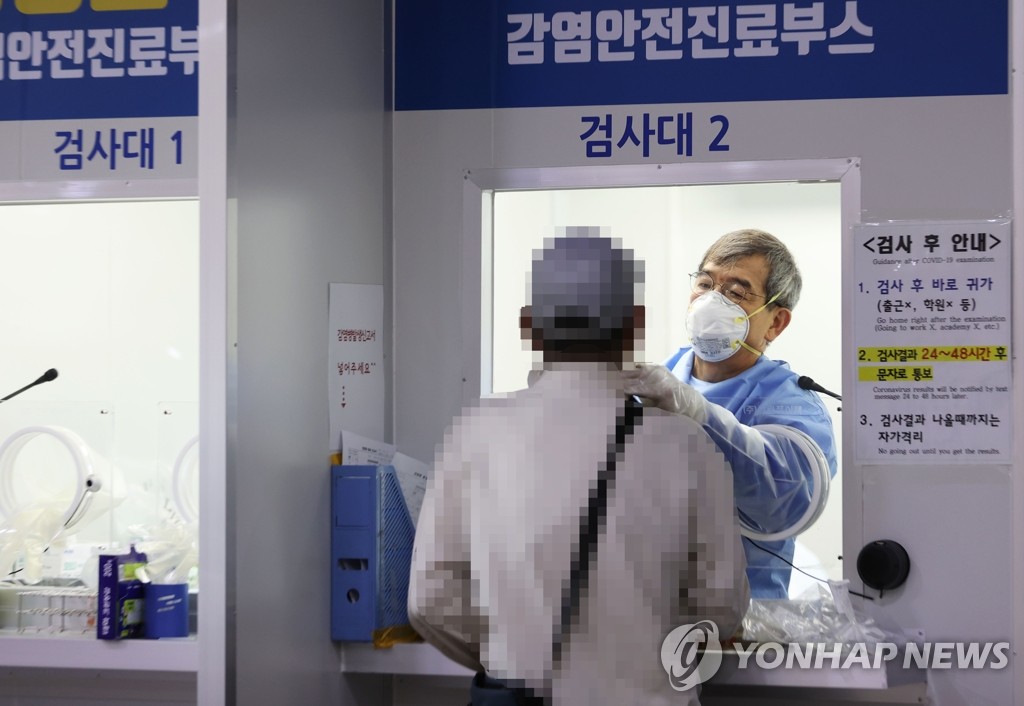 A man gets tested for the new coronavirus at a makeshift testing center set up in the northeastern Seoul ward of Seongbuk on Aug. 17, 2020, amid growing fears over the resurgence of the virus in the greater Seoul area. (Yonhap)