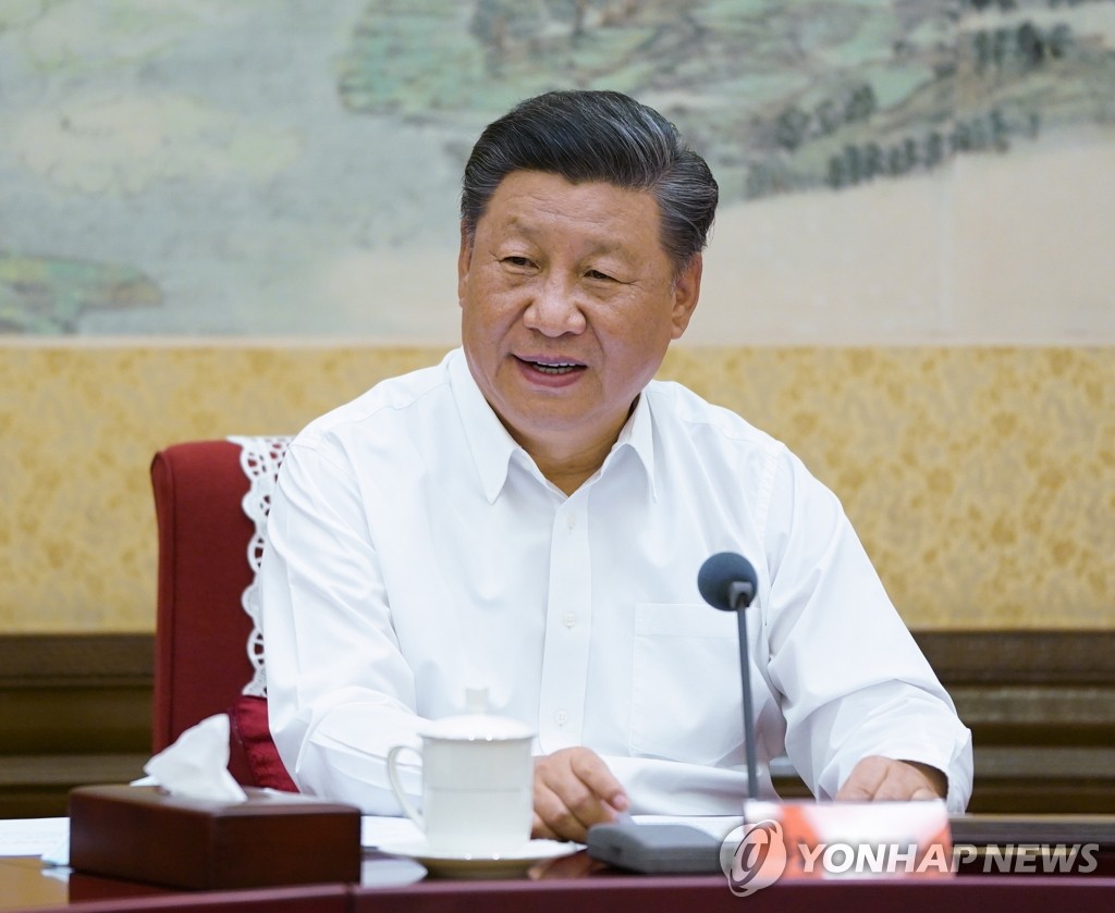 경제 간담회 주재하는 시진핑 중국 주석