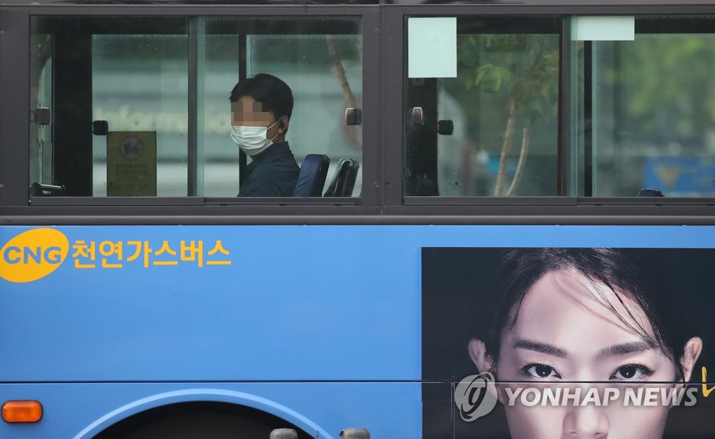 대중교통 마스크는 필수