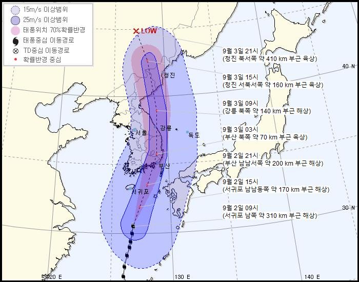 제9호 태풍 '마이삭' 예상 이동경로