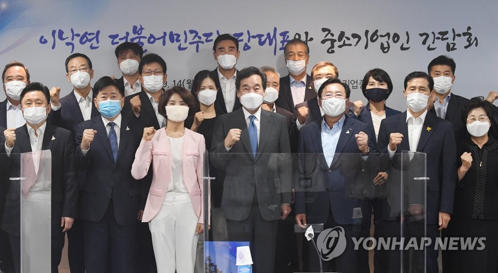 코로나 극복 위한 화이팅 외치는 이낙연 대표와 중소기업인들