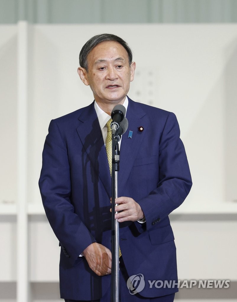 당선 확정 후 인삿말하는 스가 신임 일본 자민당 총재