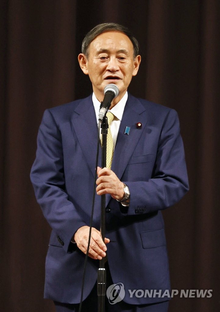 일본 자민당 총재 경선 직전 지지자 집회에 참석한 스가 관방장관
