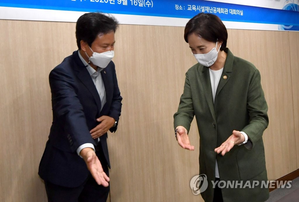 전교조 위원장과 인사하는 유은혜 부총리