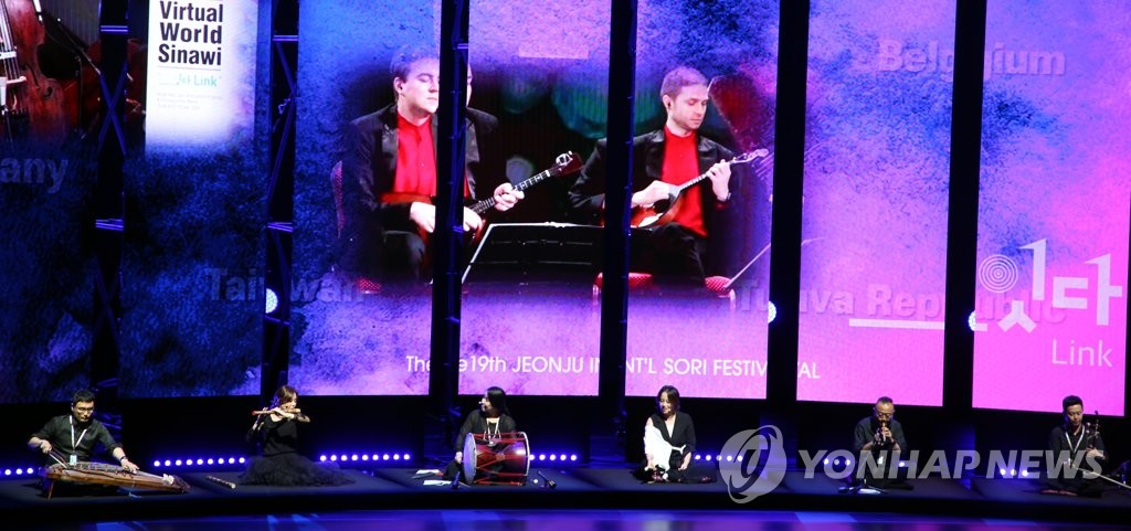 Se inaugura el Festival Internacional Sori de Jeonju Se inaugura el Festival Internacional Sori de Jeonju