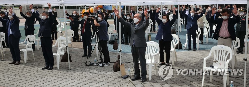 한국광복군 창군 제80주년 기념식