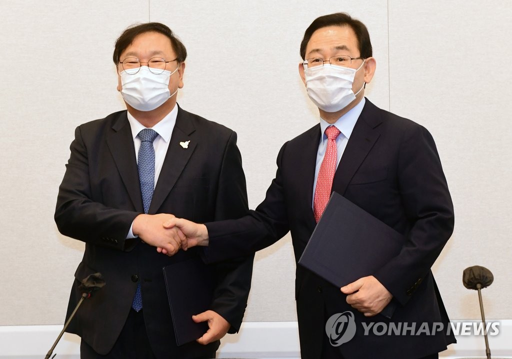 Agreement on extra budget Agreement on extra budget