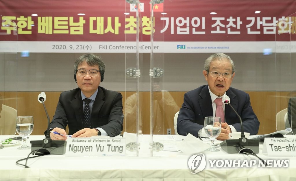 Vietnamese envoy attends meeting with biz body Vietnamese envoy attends meeting with biz body