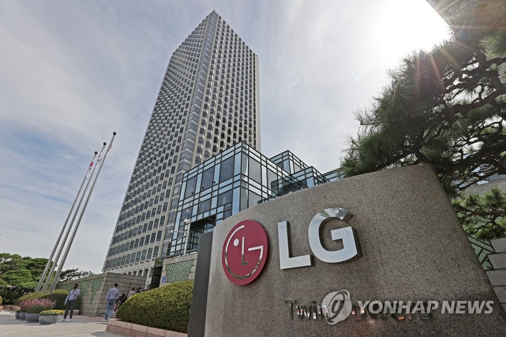 This photo, taken Sept. 23, 2020, shows the LG Twin Towers, the headquarters of South Korean conglomerate LG Group, in Seoul. (Yonhap)