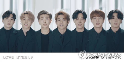 BTS, '전 세계에 전하는 희망 메시지'