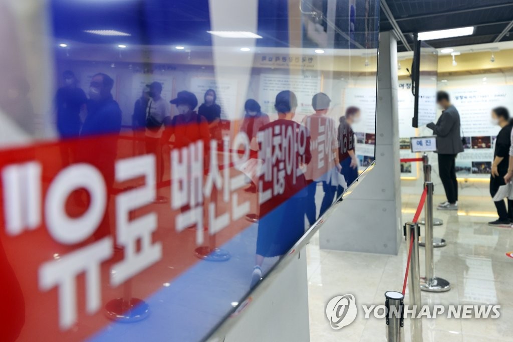 유료 독감 예방접종에 몰린 시민들