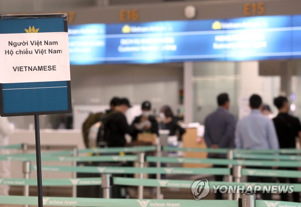 Reanudación de los vuelos Incheon-Vietnam Reanudación de los vuelos Incheon-Vietnam