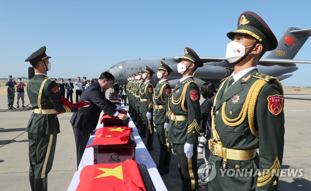 ′오성홍기 덮은 유해′…인천공항 중국군 유해 인도식