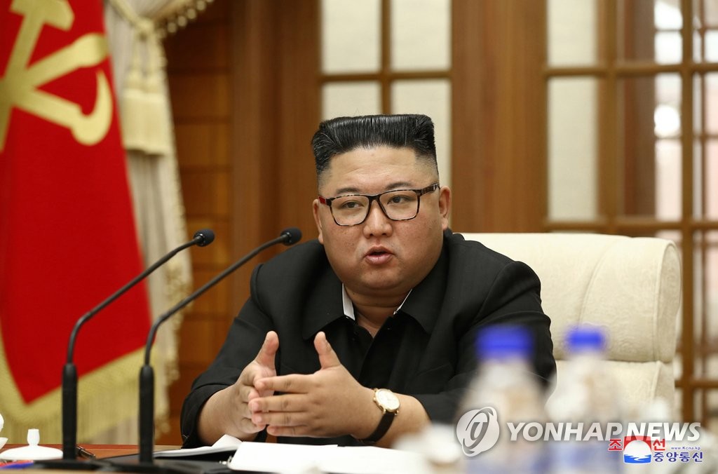 El líder norcoreano preside una reunión del partido sobre los esfuerzos antipandémicos El líder norcoreano preside una reunión del partido sobre los esfuerzos antipandémicos