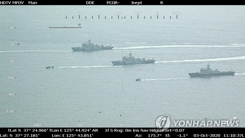 '北 피격 사망' 공무원 수색하는 헬기와 함정