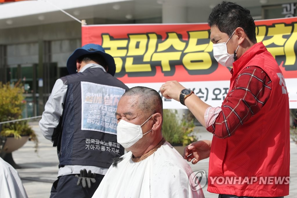 '농민수당 도입 촉구' 삭발식