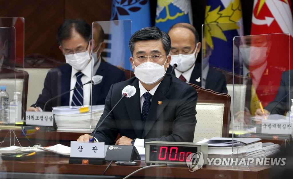 질의에 답하는 서욱 국방부 장관