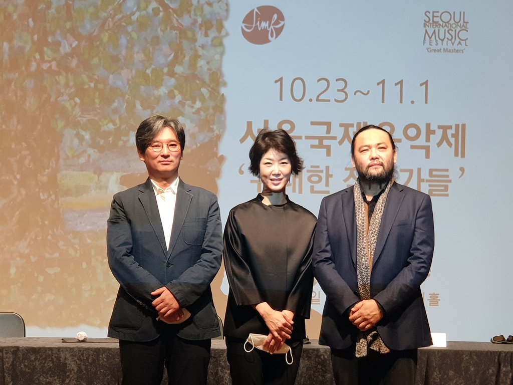 '서울국제음악제' 기자간담회