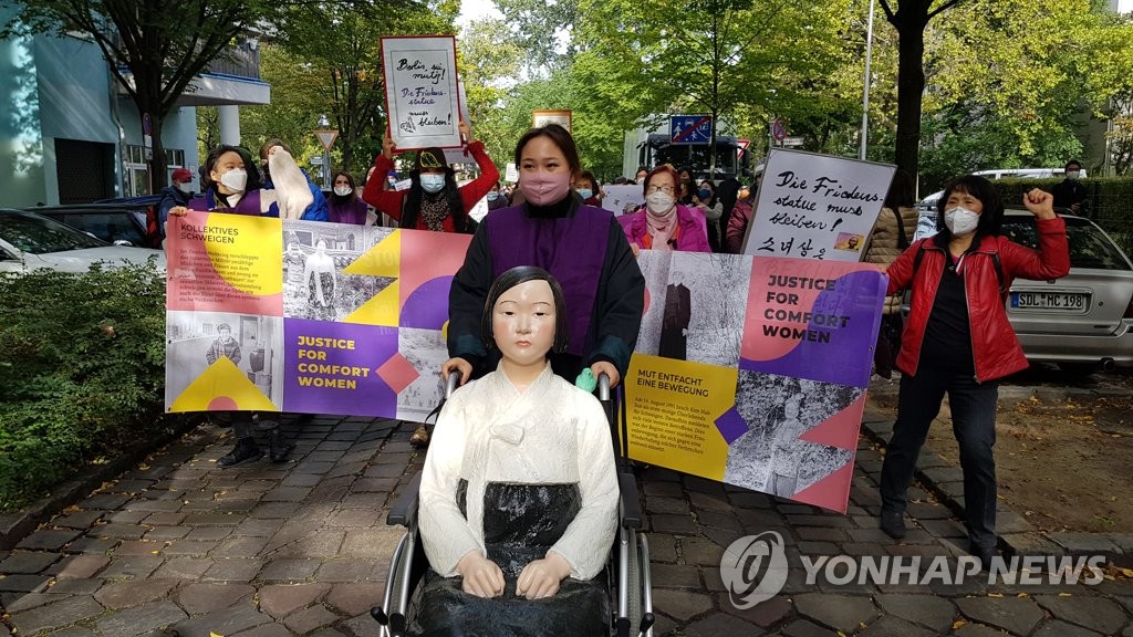 '소녀상 철거명령 철회하라' 베를린서 행진하는 시민들