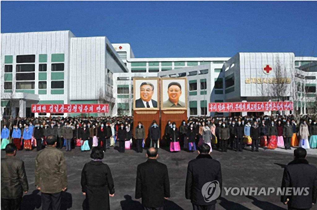 북한 삼지연에 인민병원 개원…"지방인민병원의 표준"