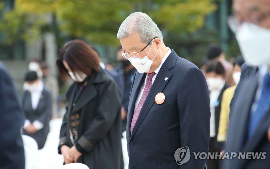 묵념하는 김종인