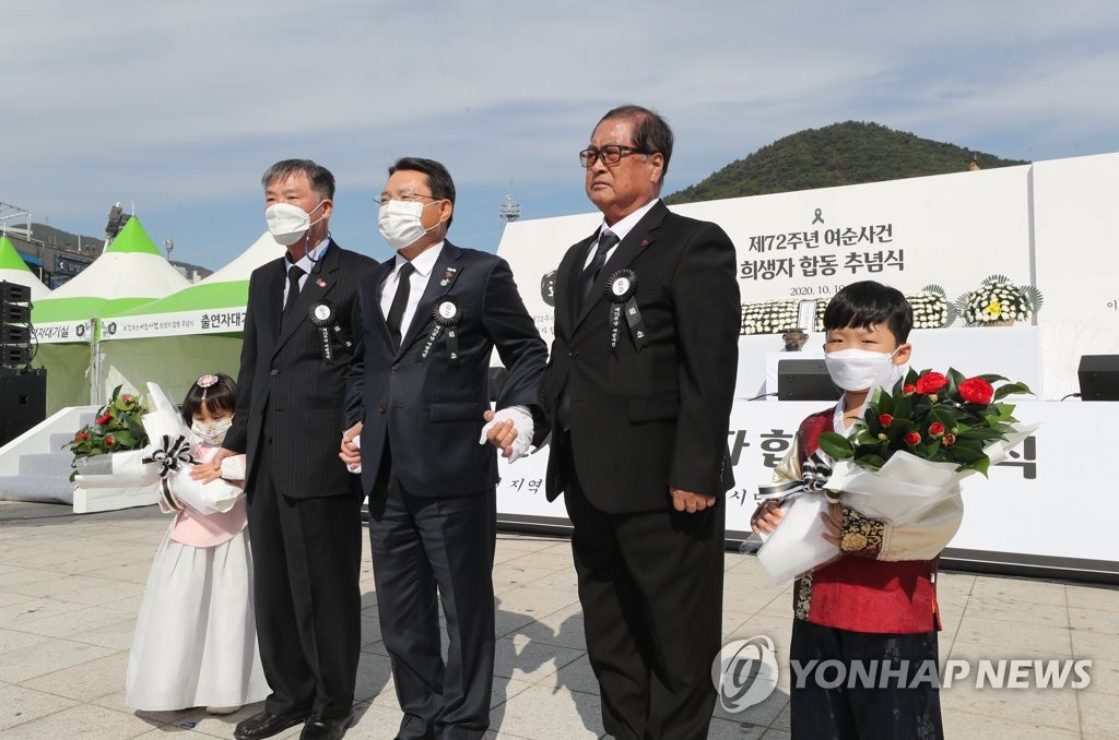 화해와 상생의 길로