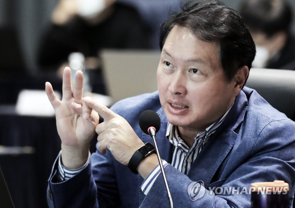 최태원 SK 회장