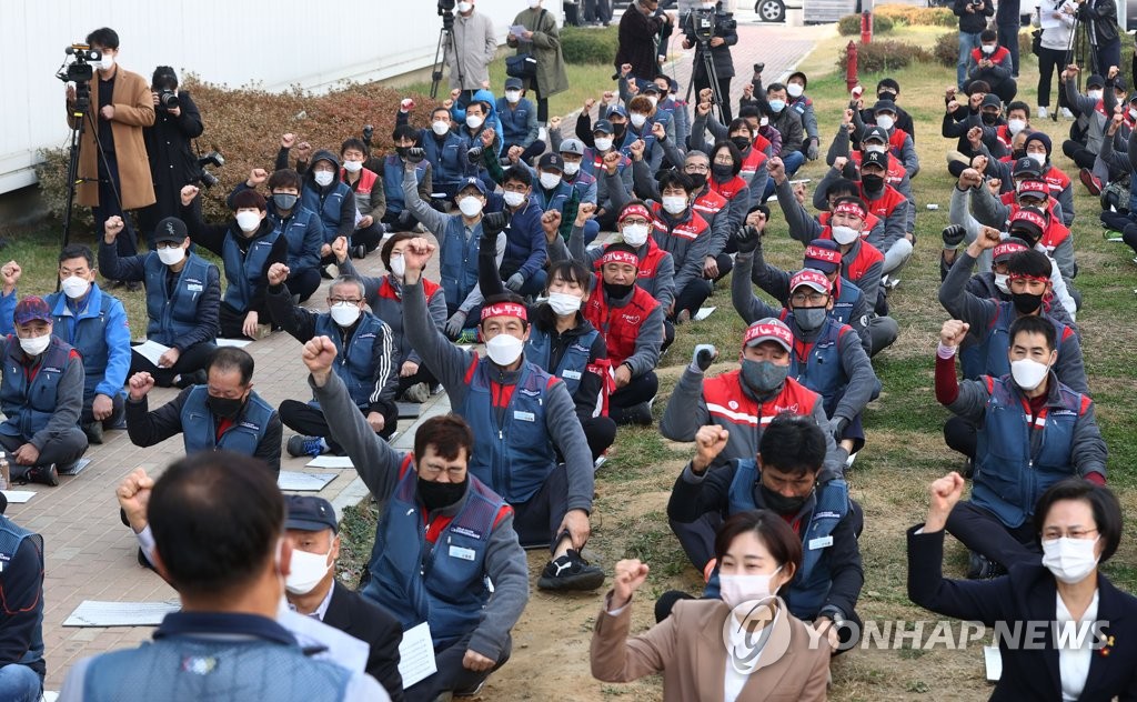 롯데택배 전국 총파업 돌입 파업 출정식