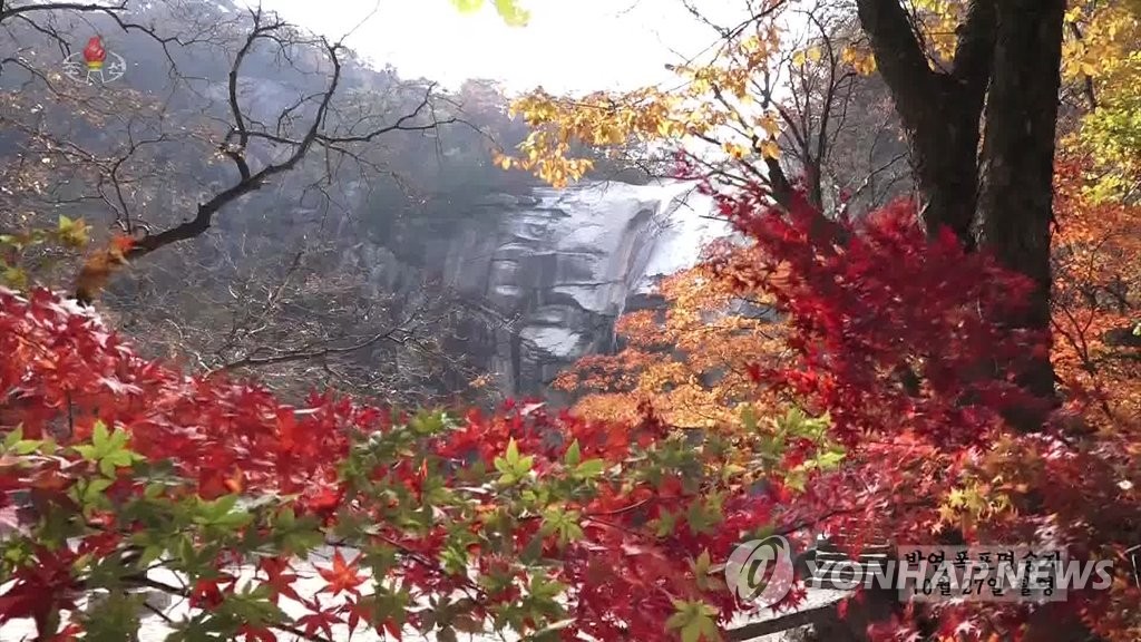 Cascade Pakyon à Kaesong Cascade Pakyon à Kaesong