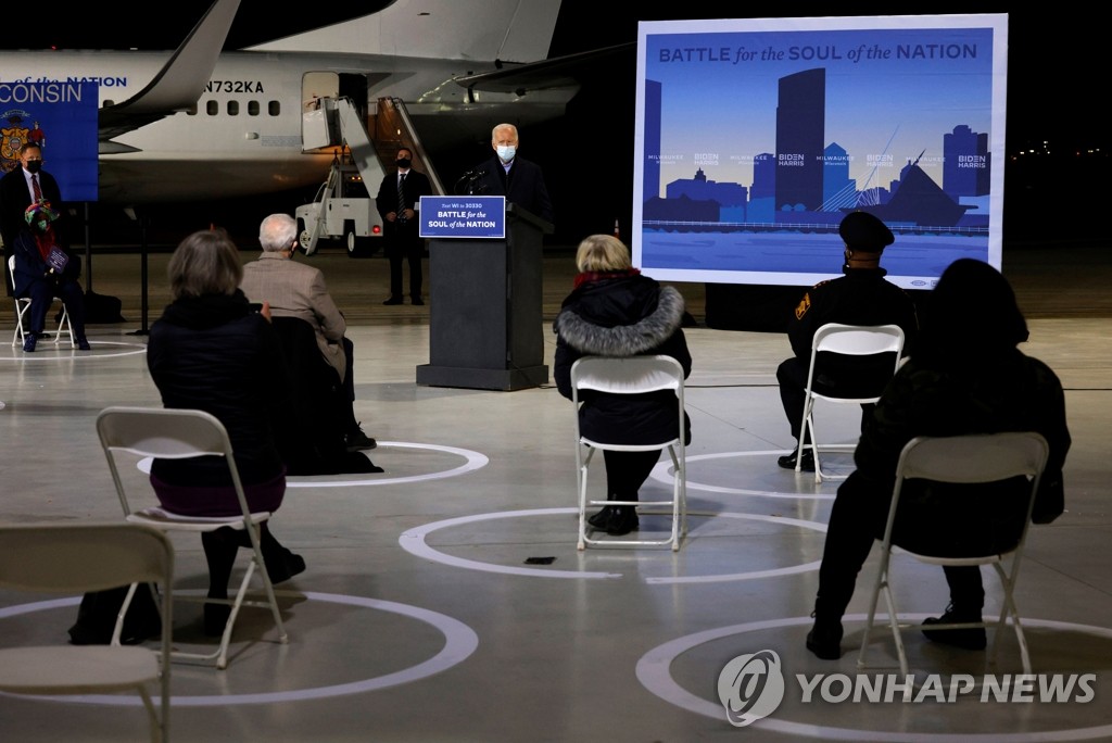 위스콘신주에서 유세하는 바이든 미 민주당 대선 후보