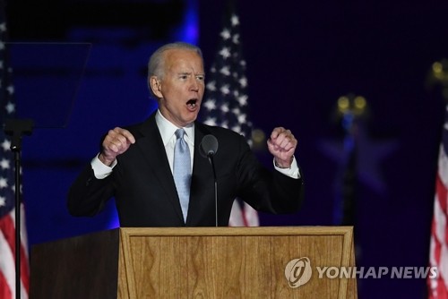 '승리 선언' 연설하는 바이든 당선인