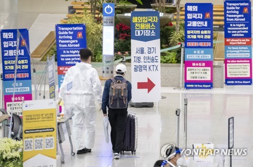仁川国際空港の到着ロビー(資料写真)=(聯合ニュース)