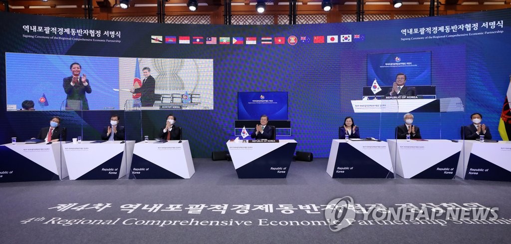 '세계 최대 FTA' RCEP 협정 서명