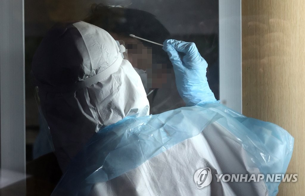 코로나19 검사