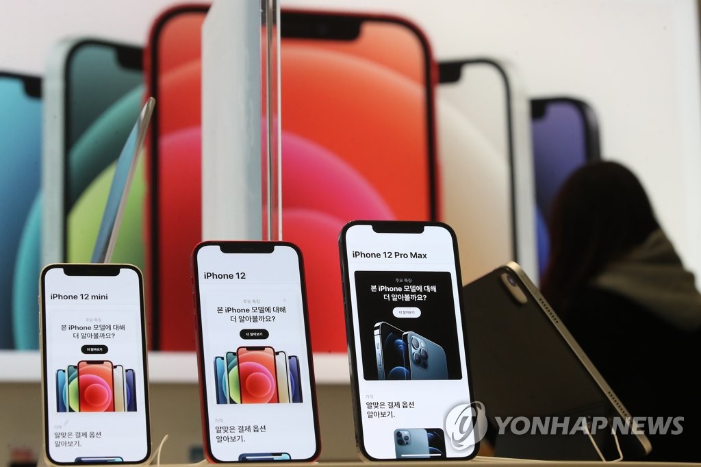 The file photo taken Nov. 20, 2020, shows Apple Inc.'s new iPhone 12 models on display at the company's store in southern Seoul. (Yonhap)