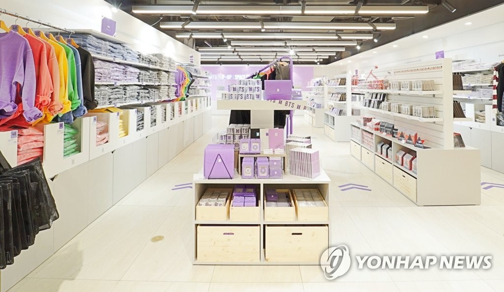 롯데백화점 '방탄소년단 팝업스토어' 오픈