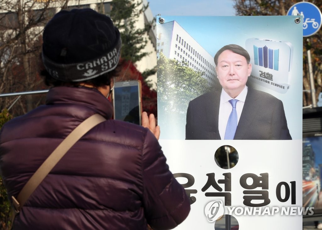 직무정지 효력 집행정지 신청한 윤석열 검찰총장