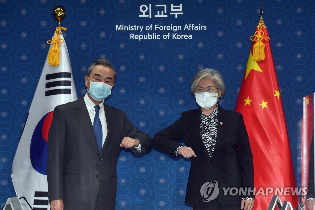 Los cancilleres de Corea del Sur y China en Seúl Los cancilleres de Corea del Sur y China en Seúl