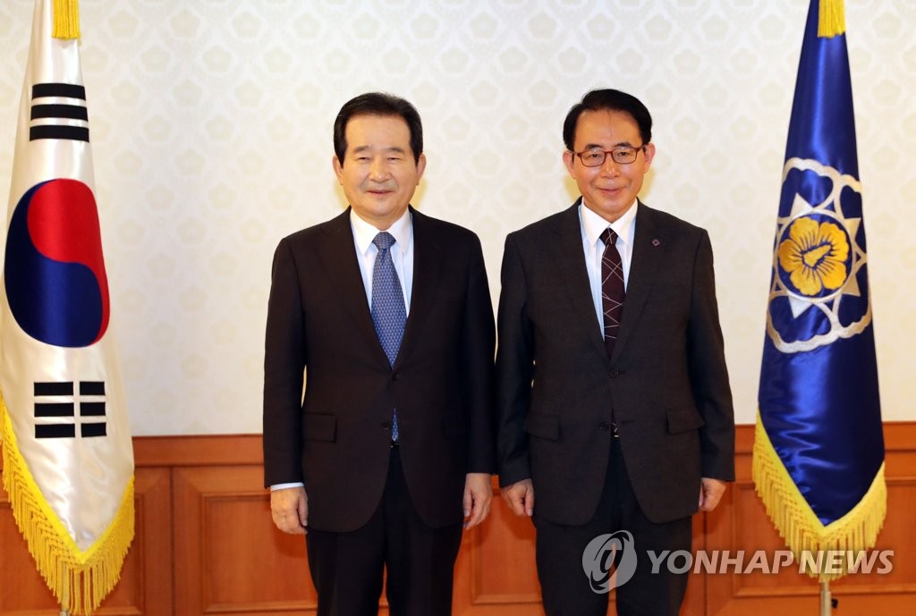 New chief of overseas Koreans body New chief of overseas Koreans body