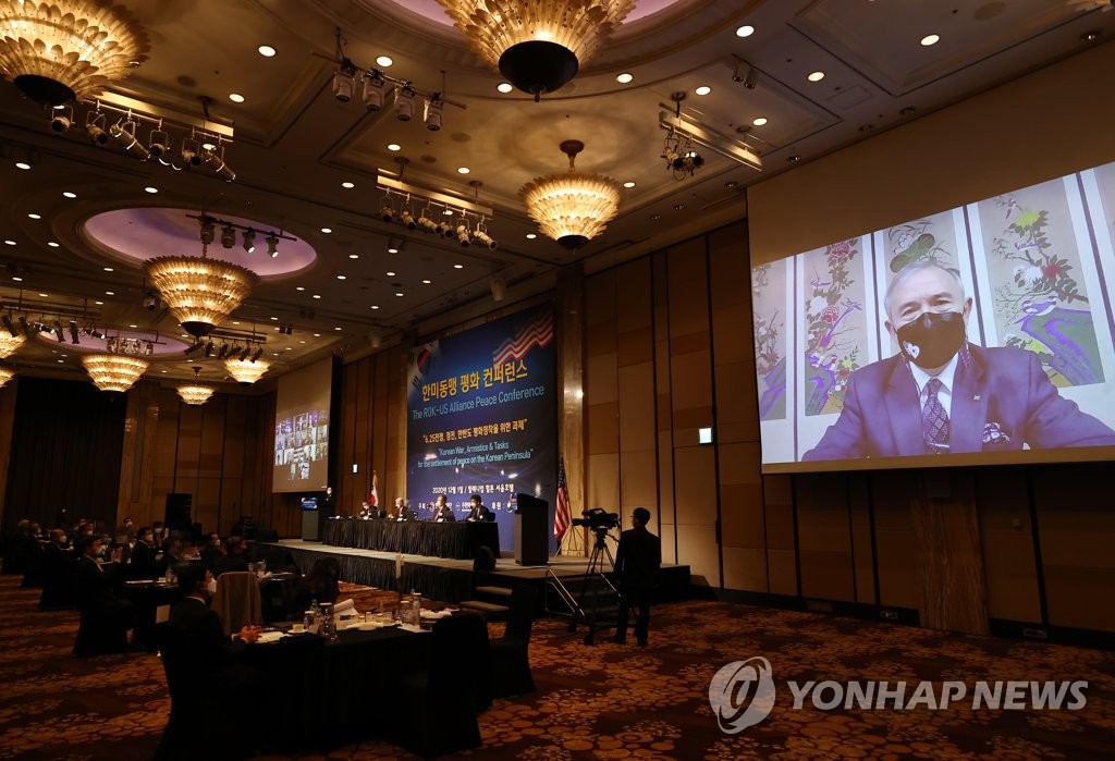 S. Korea-U.S. alliance peace conference S. Korea-U.S. alliance peace conference