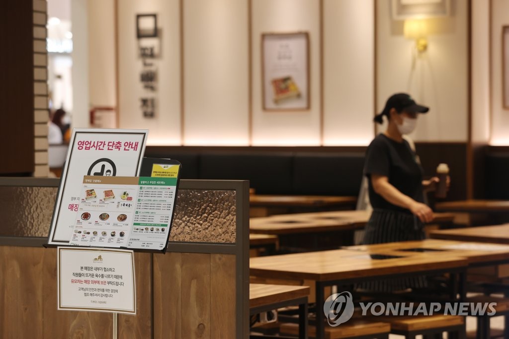 A restaurant in a large shopping mall in Seoul's Yeongdeungpo Ward is almost empty on Dec. 6, 2020. On the same day, the government announced its decision to raise the country's social distancing level to the second highest of the five-tier system in the greater Seoul area, as the country's daily infections bounced back to over 600. (Yonhap)
