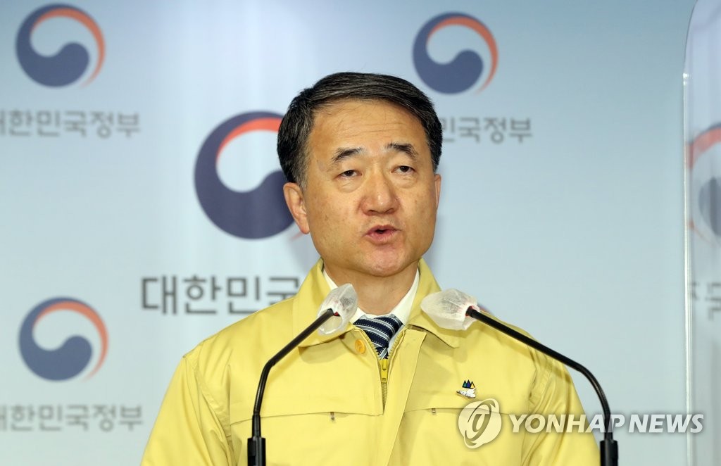 중대본 결과 브리핑하는 박능후 장관