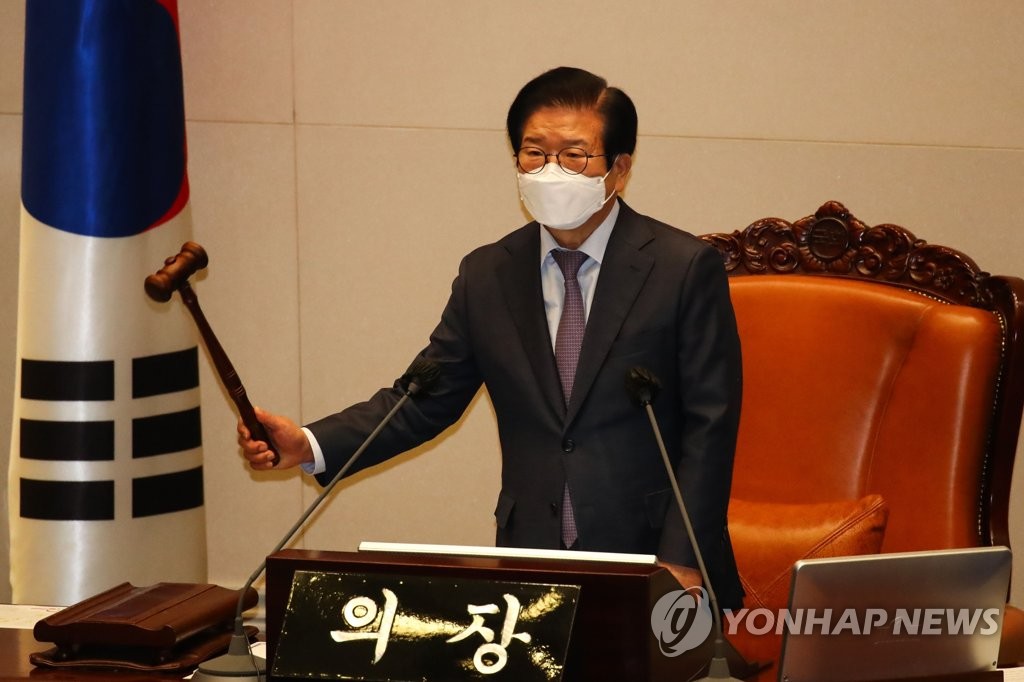 의사봉 두드리는 박병석 국회의장