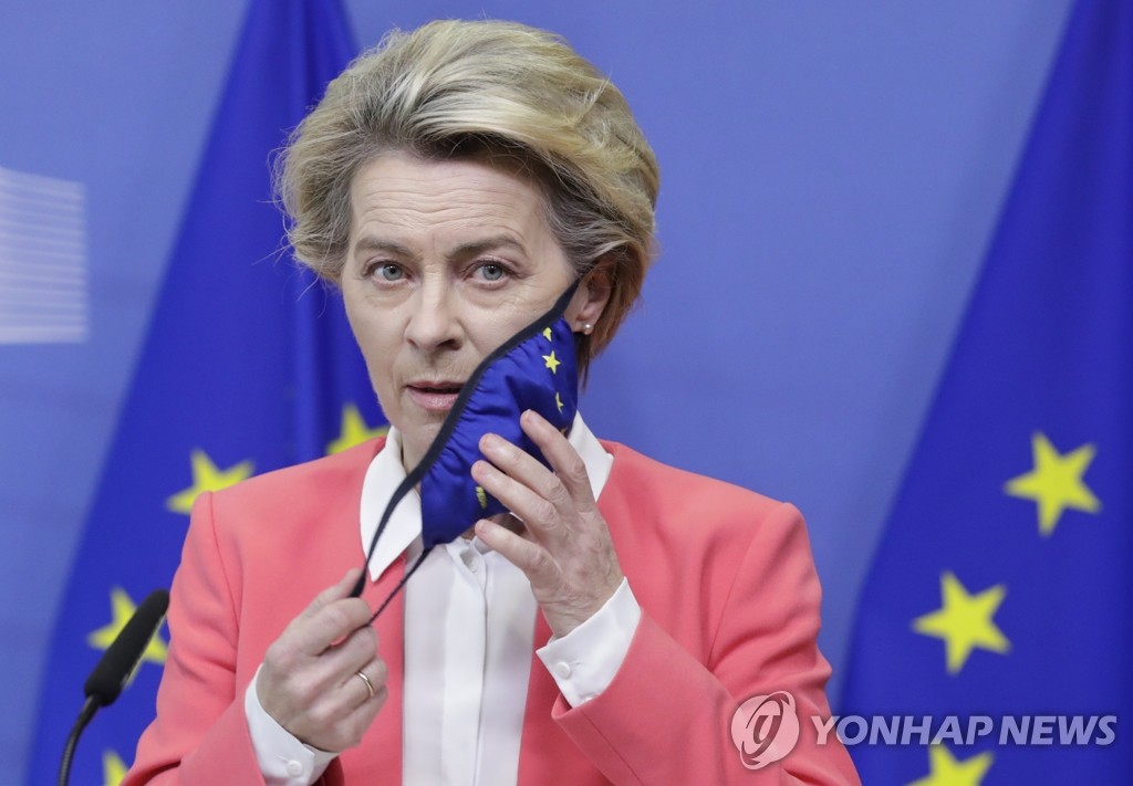 브렉시트 협상 관련 기자회견 하는 EU 집행위원장