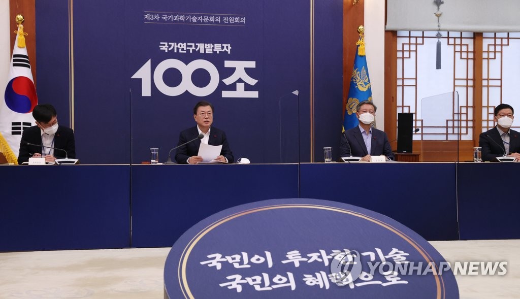 발언하는 문 대통령