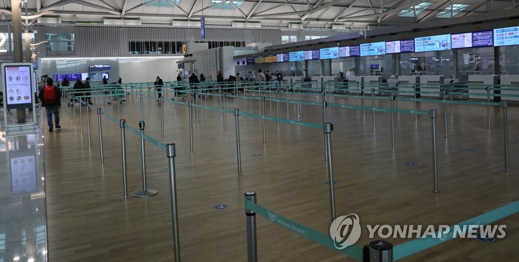 영국 항공편 일시 중단