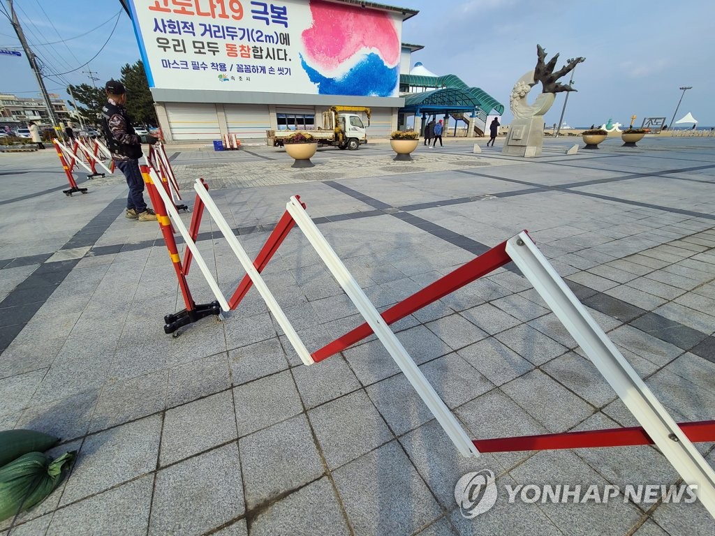 속초해변 출입통제 울타리 설치…동해안 해맞이 명소 폐쇄